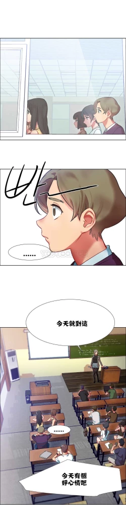 Page 230 of Rent girls 出租女郎 Chinese Rsiky