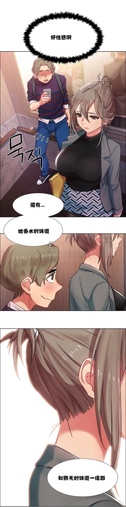 Page 242 of Rent girls 出租女郎 Chinese Rsiky