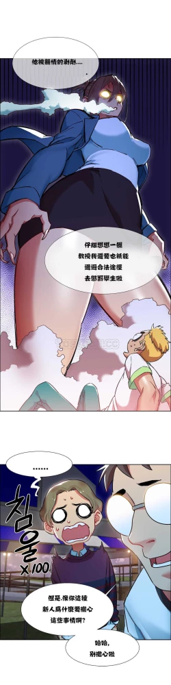 Page 265 of Rent girls 出租女郎 Chinese Rsiky