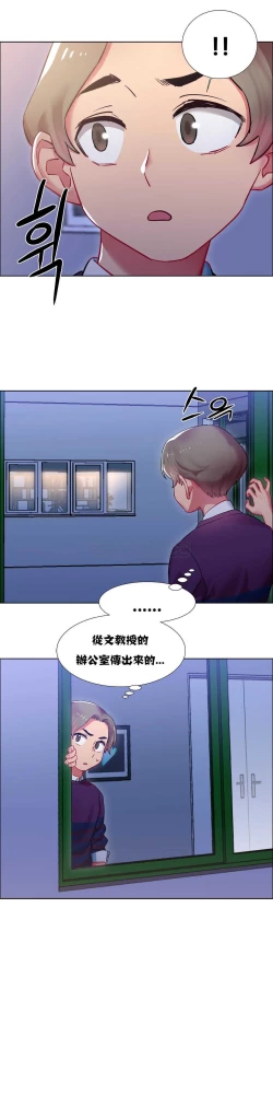 Page 269 of Rent girls 出租女郎 Chinese Rsiky