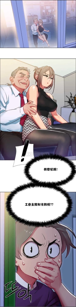 Page 270 of Rent girls 出租女郎 Chinese Rsiky