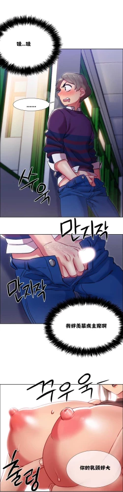 Page 279 of Rent girls 出租女郎 Chinese Rsiky