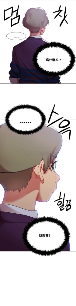 Page 304 of Rent girls 出租女郎 Chinese Rsiky