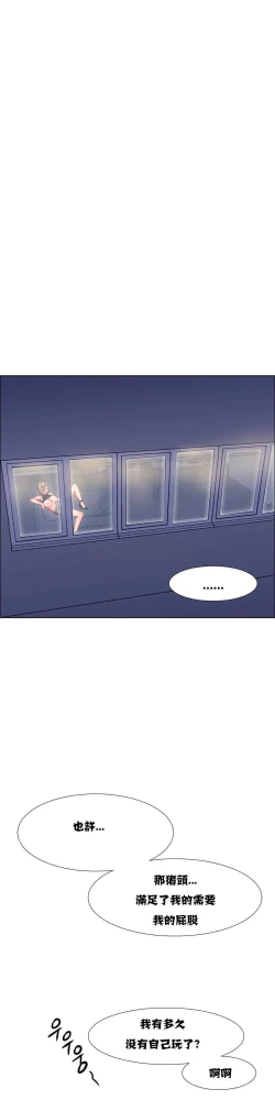 Page 305 of Rent girls 出租女郎 Chinese Rsiky