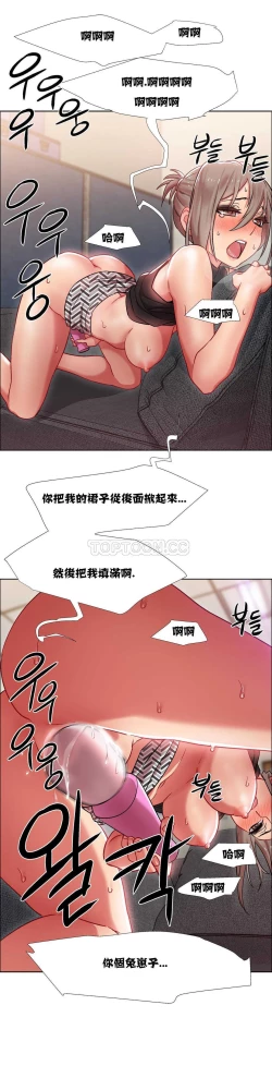 Page 309 of Rent girls 出租女郎 Chinese Rsiky