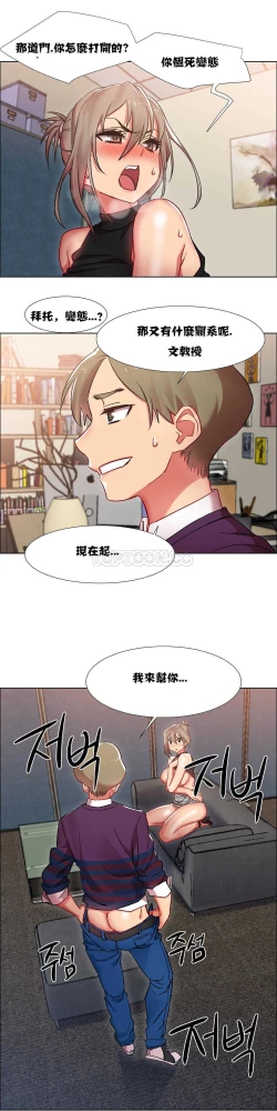 Page 314 of Rent girls 出租女郎 Chinese Rsiky