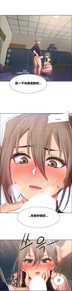 Page 318 of Rent girls 出租女郎 Chinese Rsiky