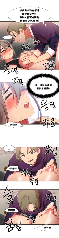 Page 325 of Rent girls 出租女郎 Chinese Rsiky