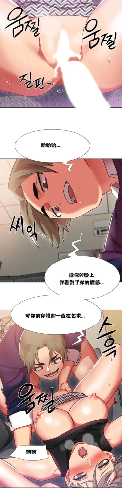 Page 326 of Rent girls 出租女郎 Chinese Rsiky