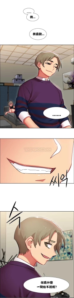 Page 337 of Rent girls 出租女郎 Chinese Rsiky