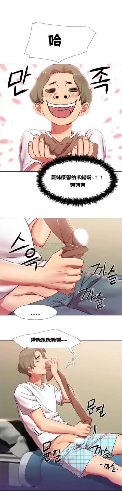 Page 360 of Rent girls 出租女郎 Chinese Rsiky