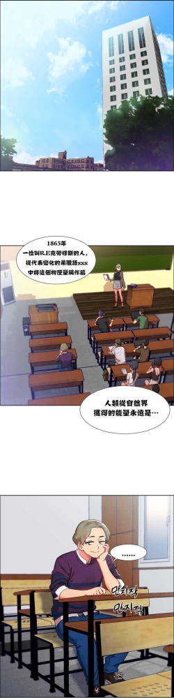 Page 369 of Rent girls 出租女郎 Chinese Rsiky