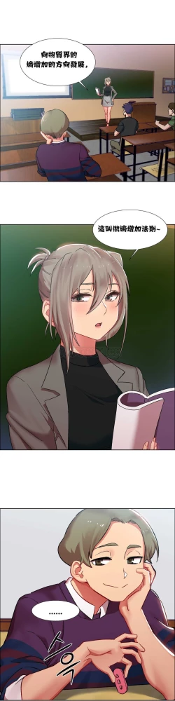 Page 370 of Rent girls 出租女郎 Chinese Rsiky