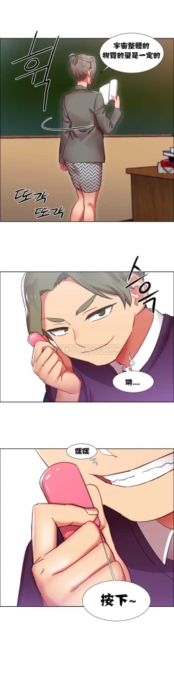 Page 371 of Rent girls 出租女郎 Chinese Rsiky