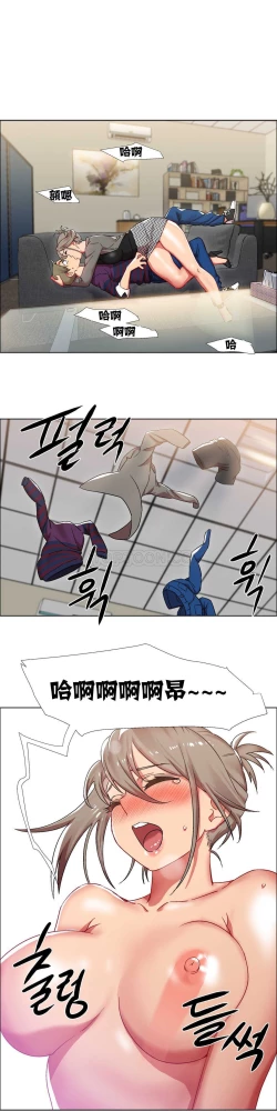 Page 376 of Rent girls 出租女郎 Chinese Rsiky