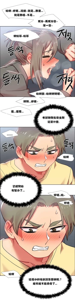 Page 390 of Rent girls 出租女郎 Chinese Rsiky