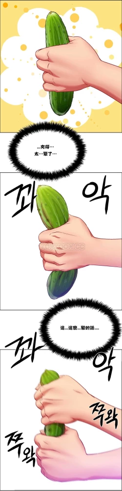 Page 400 of Rent girls 出租女郎 Chinese Rsiky