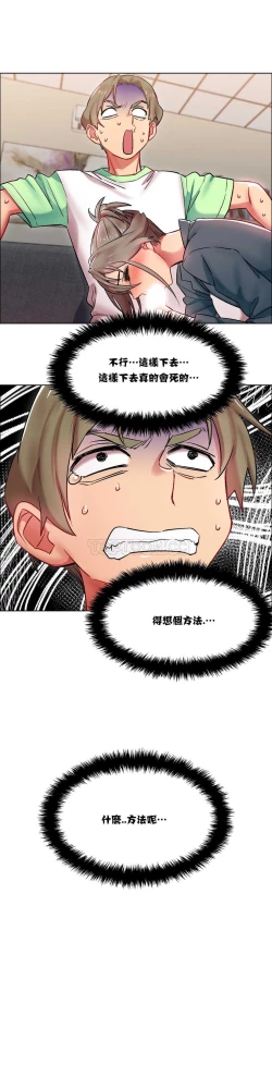 Page 414 of Rent girls 出租女郎 Chinese Rsiky