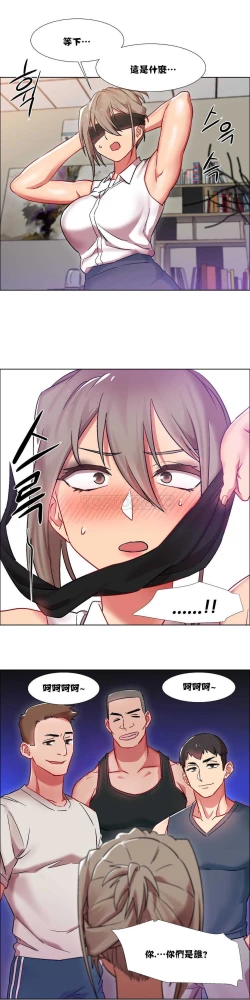 Page 420 of Rent girls 出租女郎 Chinese Rsiky