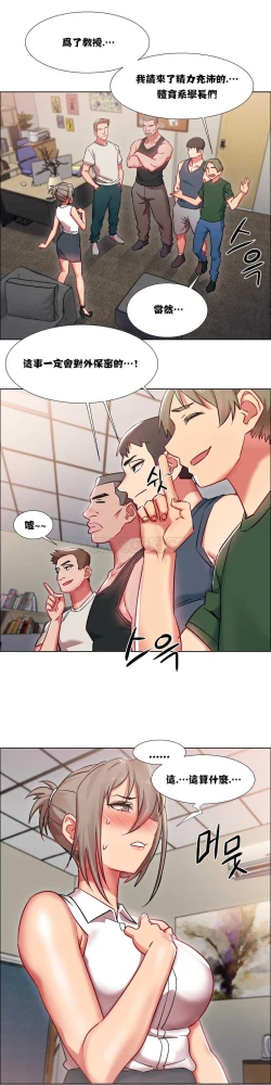 Page 421 of Rent girls 出租女郎 Chinese Rsiky