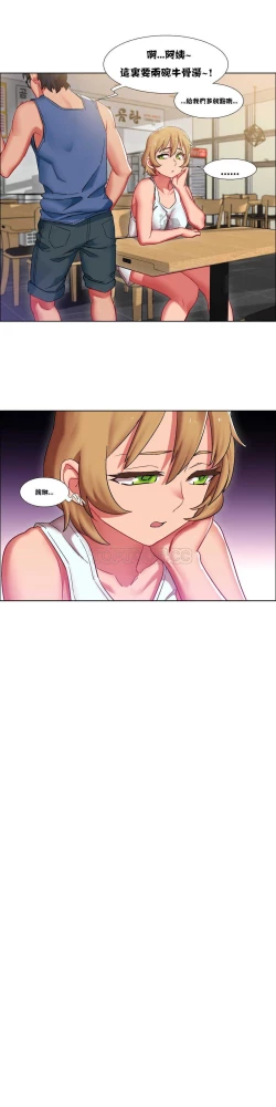 Page 450 of Rent girls 出租女郎 Chinese Rsiky