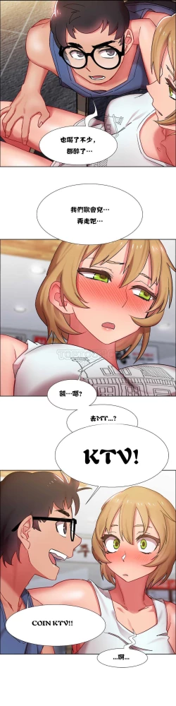 Page 454 of Rent girls 出租女郎 Chinese Rsiky