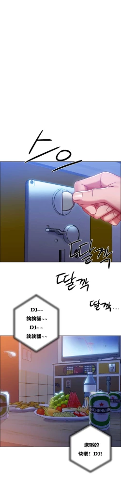 Page 462 of Rent girls 出租女郎 Chinese Rsiky