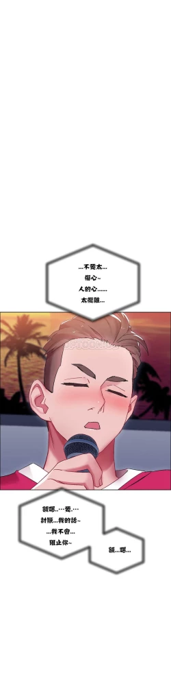 Page 472 of Rent girls 出租女郎 Chinese Rsiky