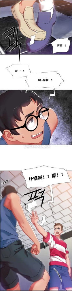 Page 484 of Rent girls 出租女郎 Chinese Rsiky