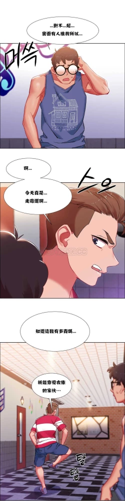 Page 485 of Rent girls 出租女郎 Chinese Rsiky