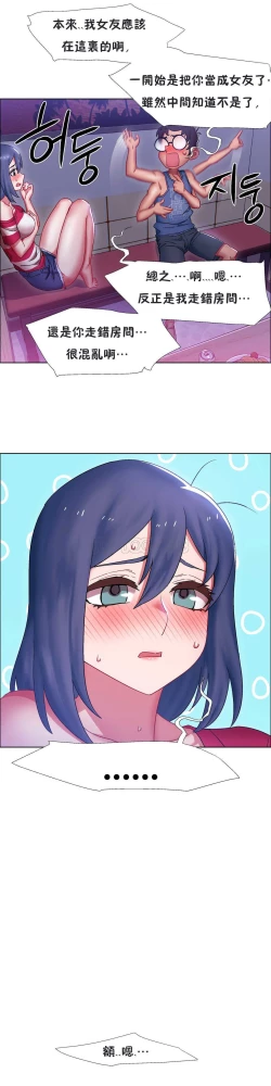 Page 557 of Rent girls 出租女郎 Chinese Rsiky