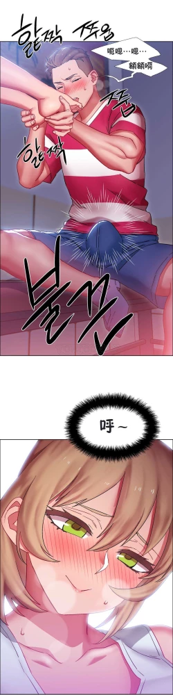 Page 559 of Rent girls 出租女郎 Chinese Rsiky