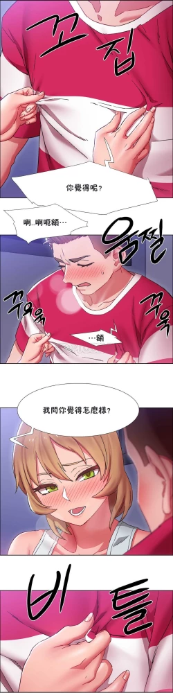 Page 563 of Rent girls 出租女郎 Chinese Rsiky