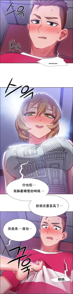 Page 568 of Rent girls 出租女郎 Chinese Rsiky