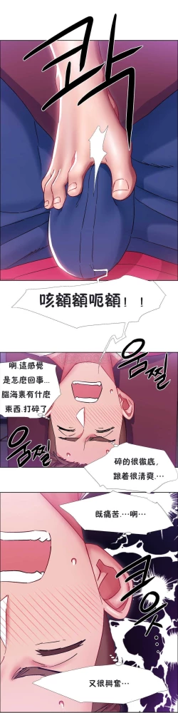 Page 572 of Rent girls 出租女郎 Chinese Rsiky