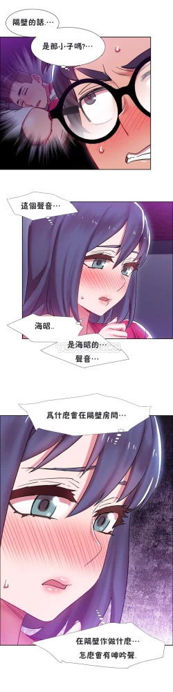 Page 574 of Rent girls 出租女郎 Chinese Rsiky
