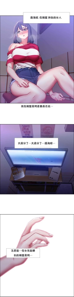 Page 576 of Rent girls 出租女郎 Chinese Rsiky