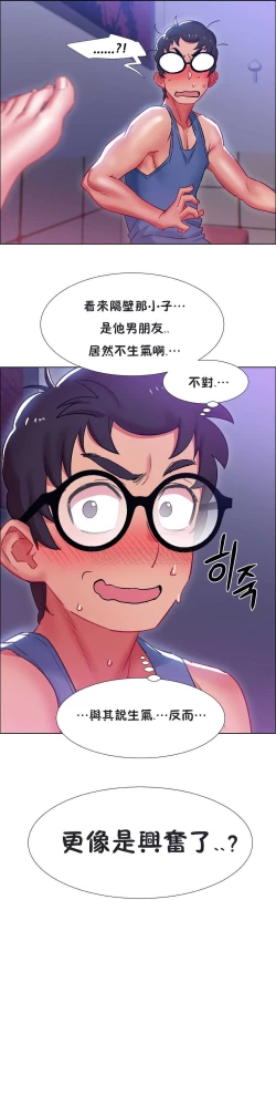 Page 578 of Rent girls 出租女郎 Chinese Rsiky