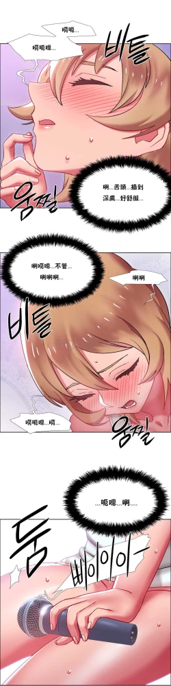 Page 618 of Rent girls 出租女郎 Chinese Rsiky