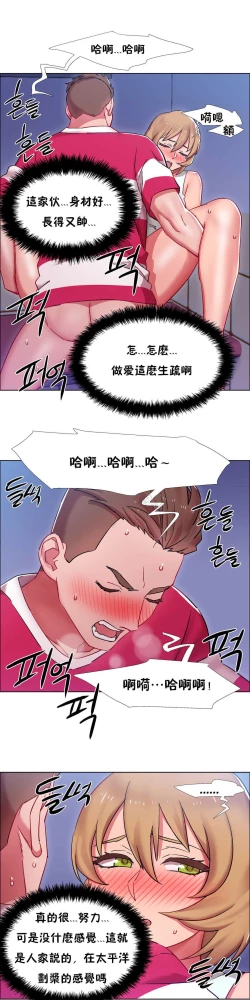 Page 663 of Rent girls 出租女郎 Chinese Rsiky