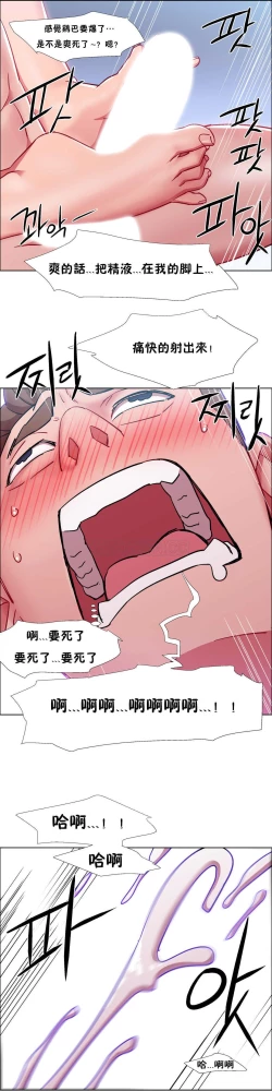 Page 674 of Rent girls 出租女郎 Chinese Rsiky