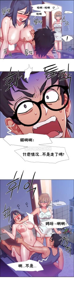 Page 677 of Rent girls 出租女郎 Chinese Rsiky