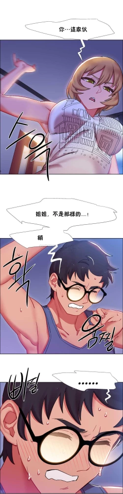 Page 679 of Rent girls 出租女郎 Chinese Rsiky