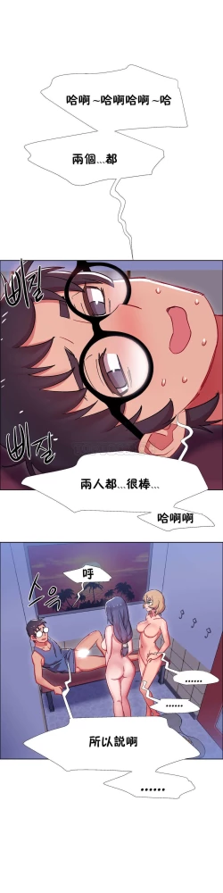 Page 688 of Rent girls 出租女郎 Chinese Rsiky