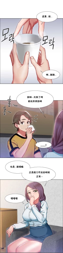 Page 718 of Rent girls 出租女郎 Chinese Rsiky