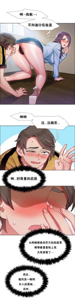 Page 753 of Rent girls 出租女郎 Chinese Rsiky