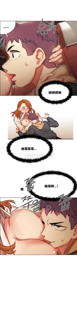 Page 80 of Rent girls 出租女郎 Chinese Rsiky