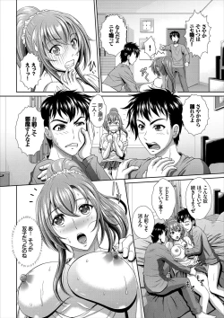 Page 107 of Minna de Midara