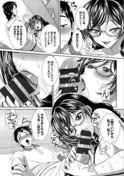 Page 176 of Minna de Midara