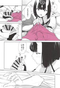 Page 11 of Kozou no Pants